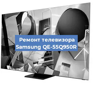 Замена порта интернета на телевизоре Samsung QE-55Q950R в Белгороде